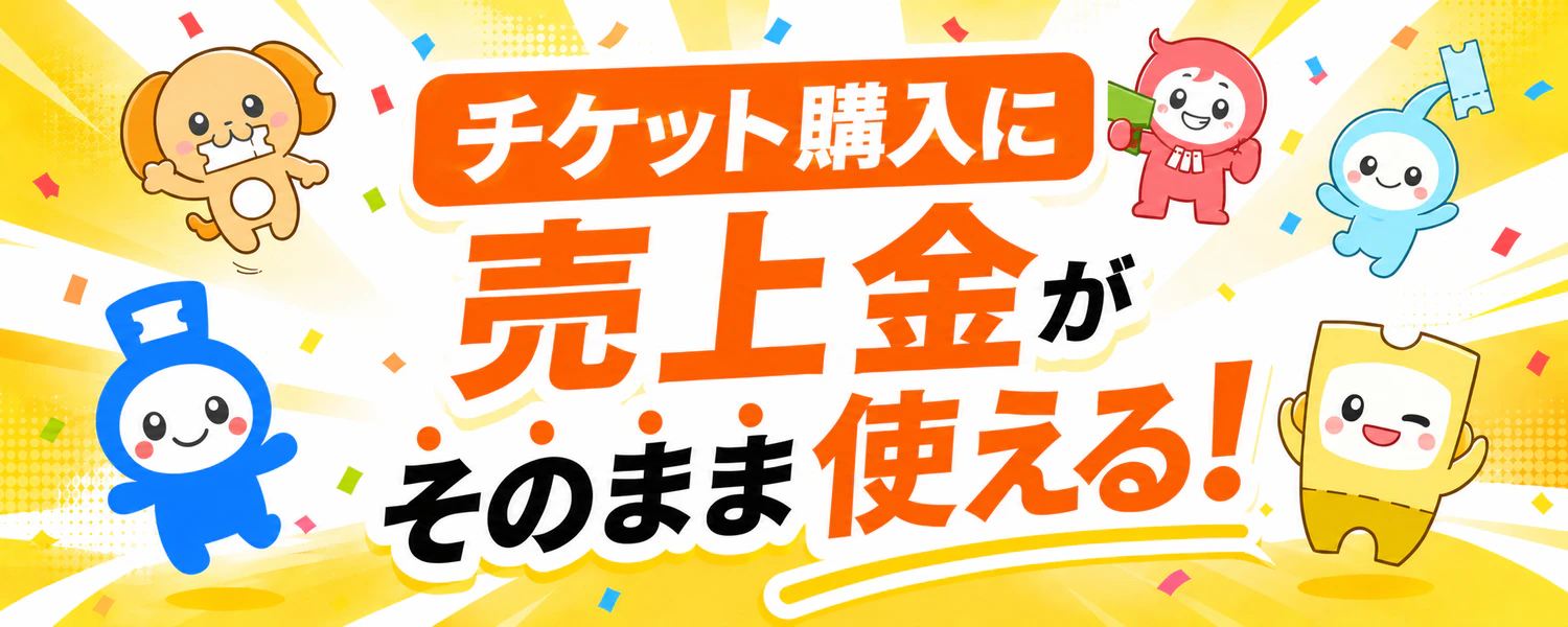 バナー 3