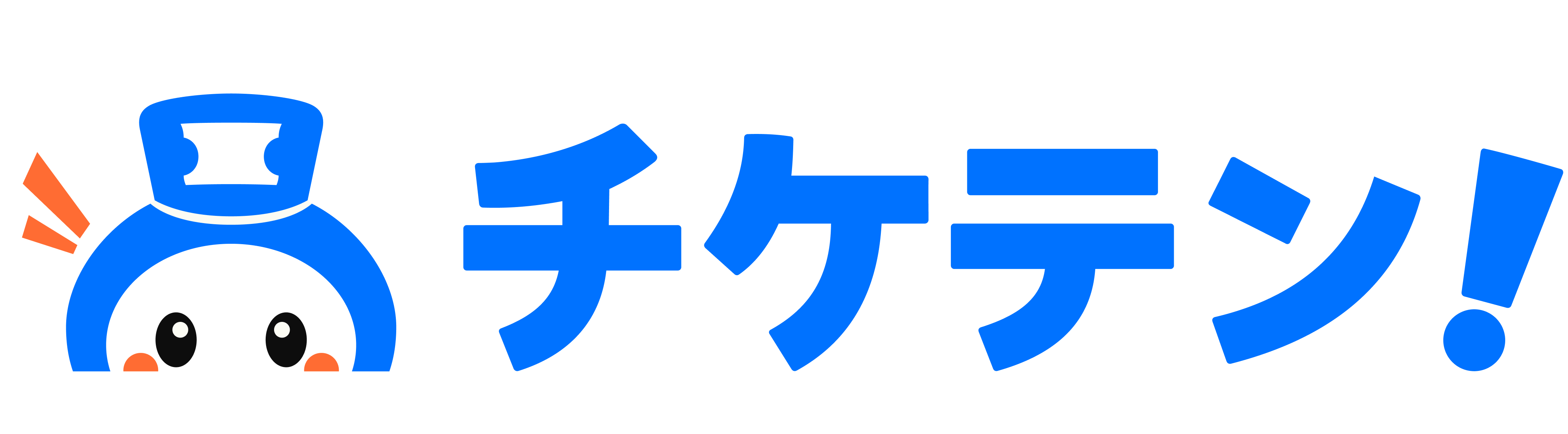 チケテン